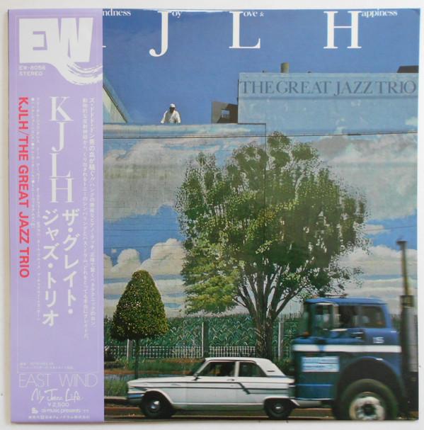 

LP Record GREAT JAZZ TRIO - Kindness Joy Love And Happiness EW8056 EAST WIND 1977 Japan Obi Jazz Used