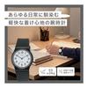 [Citizen Q&Q] Analog Watch 10 ATM Water Resistant Urethane Strap VP46-854 Black