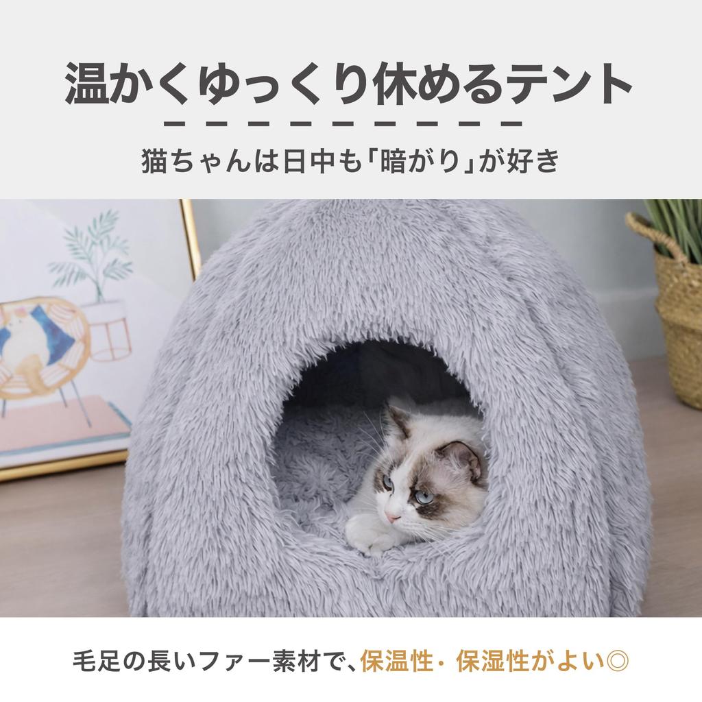 MeowMate Cat Bed, Tent-Type, with Cushion, Fur Material, Warm and Fluffy, Gray Dome-Shaped, Cat House, Hideaway, Cute