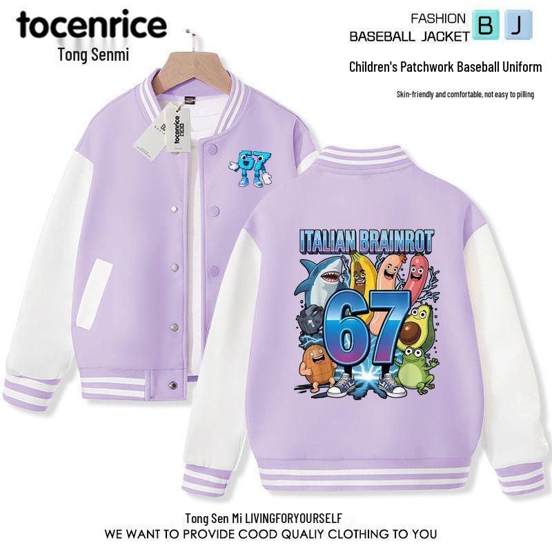 Cross-Border New Steal a Brainrot Kids' Baseball Jacket - Boys and Girls Autumn Outerwear