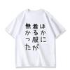Camiseta Or Sve Anime Con Cosplay ropa transpirable juvenil Faion camiseta de verano para adolescentes y adultos