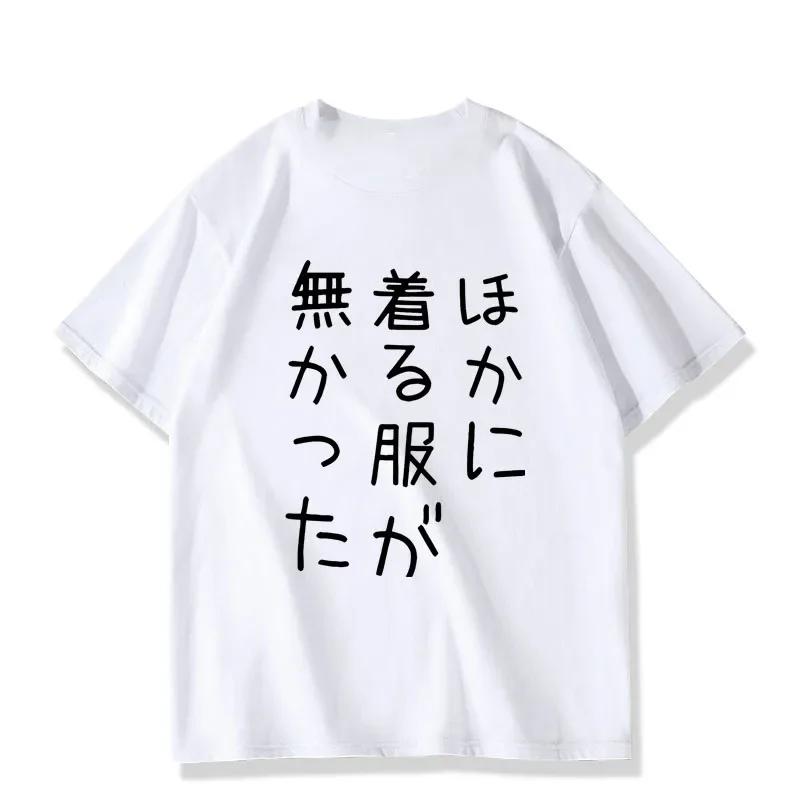 

Camiseta Or Sve Anime Con Cosplay ropa transpirable juvenil Faion camiseta de verano para adolescentes y adultos S