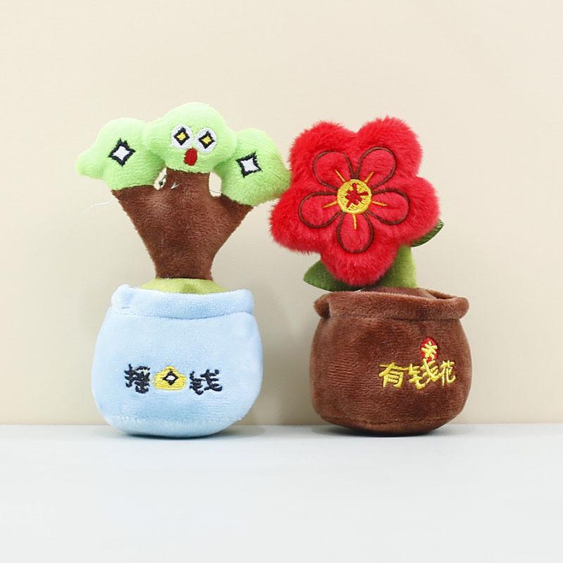 Adorable Plush Money Tree Keychain Cute Decorative Hanging Plush Toy