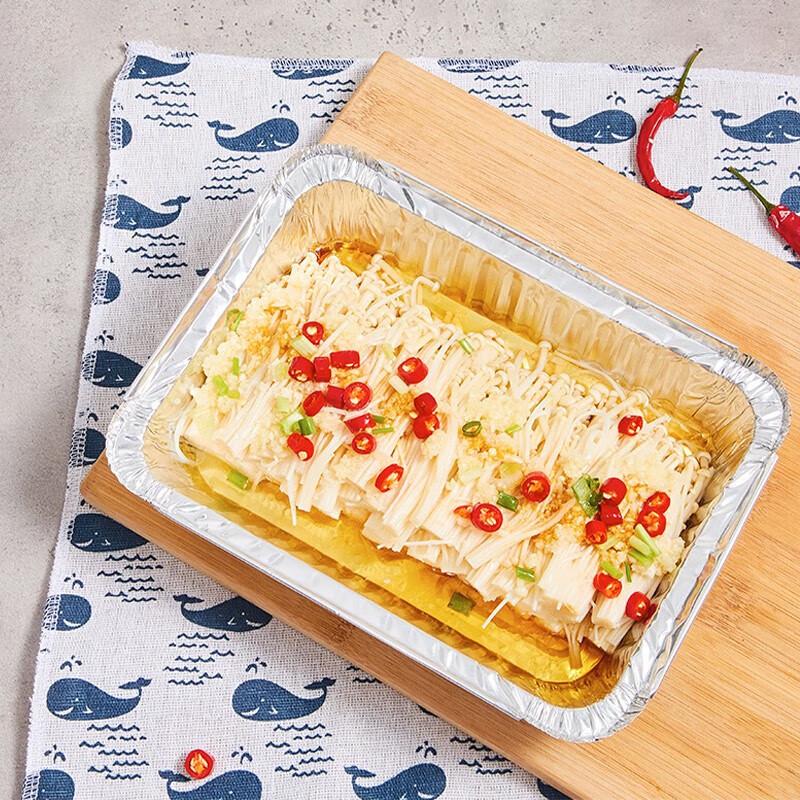 Miaojie Sturdy Aluminum Foil Square Pans