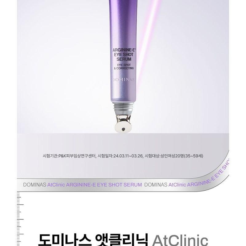 DOMINAS AtClinic Arginine-E Eye Shot Serum