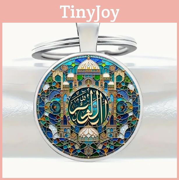 Elegant Palace Motif Keychain Zinc Alloy Gift For Celebrations And Festivals