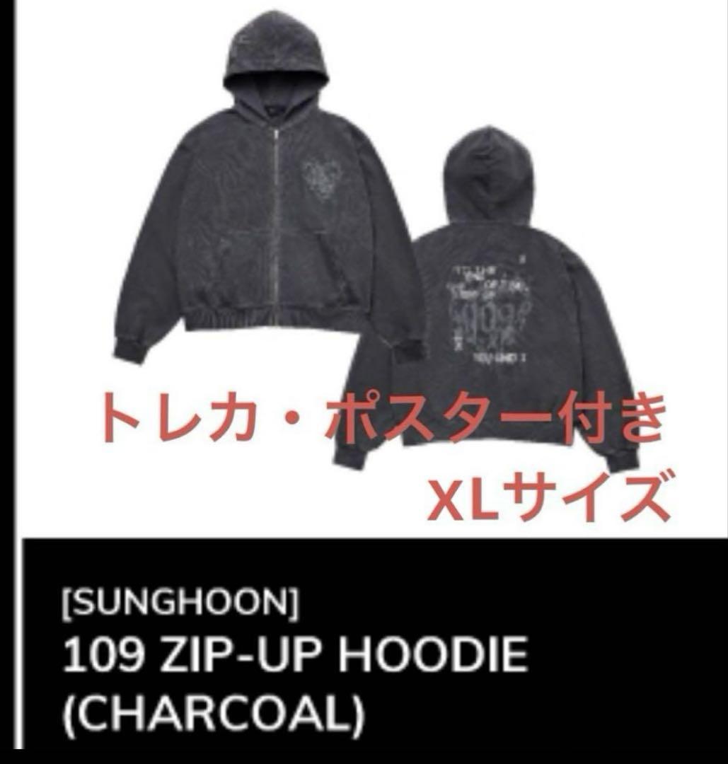 

[USED] Sung Hoon Hoodie, Charcoal, Size XL, Artist-Made