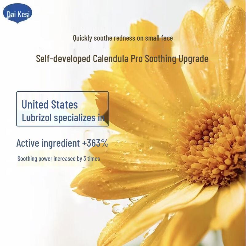 Dexter Baby Calendula Moisturizing Face Cream 50g