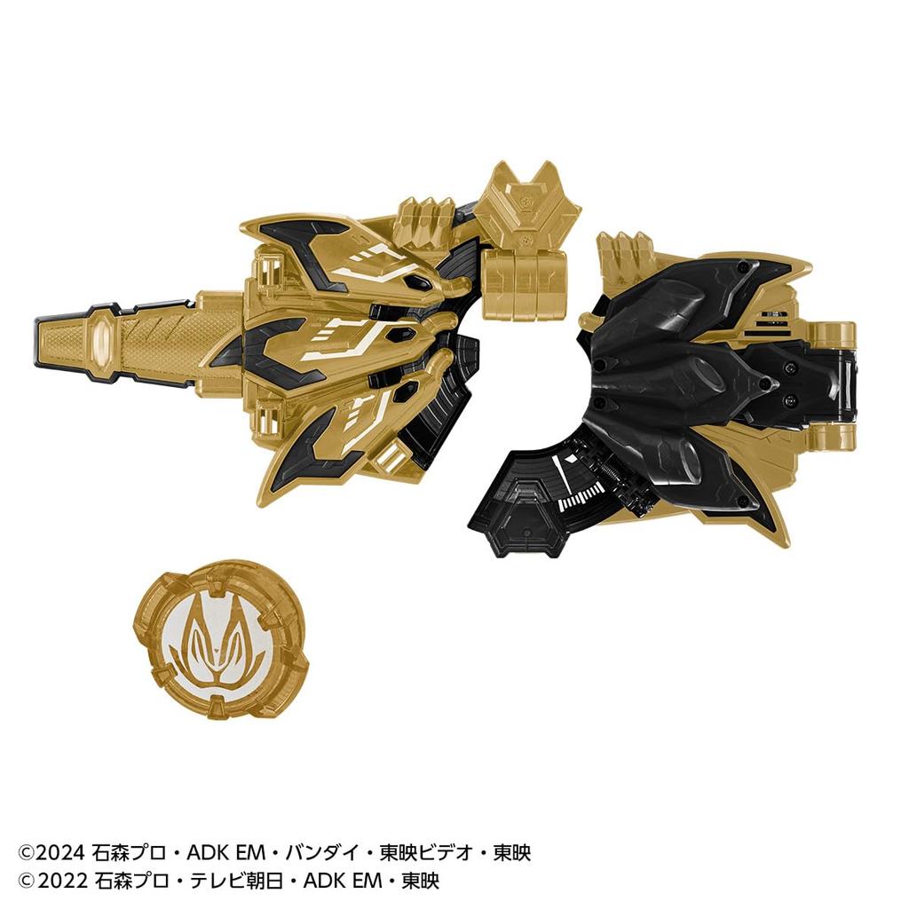 DX Dooms Geets Rays Buckle [Bandai]