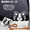 [Tamiya] Flying Dog Chihuahua Cutting Sticker Weatherproof Waterproof Japanese Seal Bike Car Sticker Chihuahua A (White)