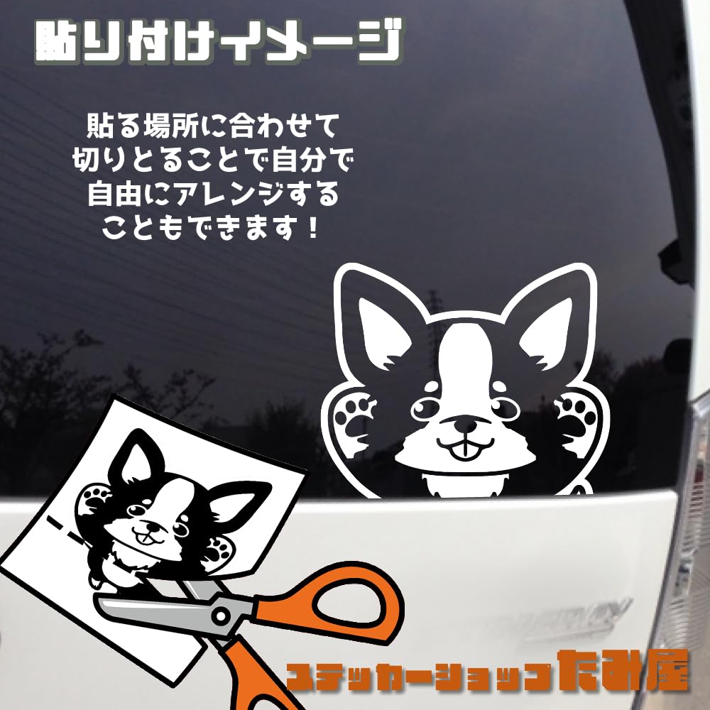 [Tamiya] Flying Dog Chihuahua Cutting Sticker Weatherproof Waterproof Japanese Seal Bike Car Sticker Chihuahua A (White)