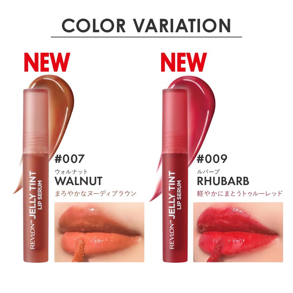 Revlon Jelly Tint Lip Serum 004 Dark Cherry Color Brick Red Tint Lip Serum Developed In Japan Image (Brevet) 2.4g
