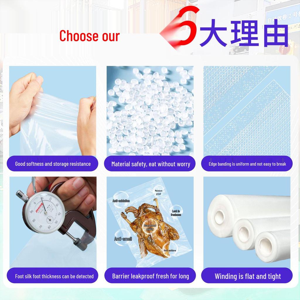 Customizable Vacuum Seal Food Preservation Bags