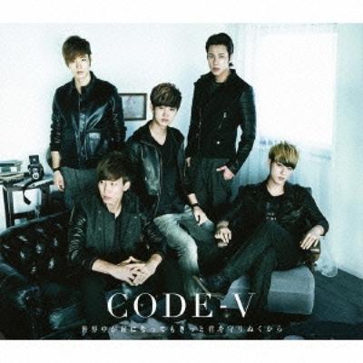 Even If The World Becomes My eneMy  I wIll Surely Protect You [cd+dvd]  fIrst Press lImIted edItIon B 