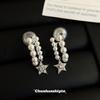 Star Zircon Pearl Ear Clips Without Ear Piercings Fashion Niche Temperament Versatile Mosquito Coil Disc Earrings