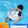 Swimbobo Baby & Toddler Swimming Ring Seat