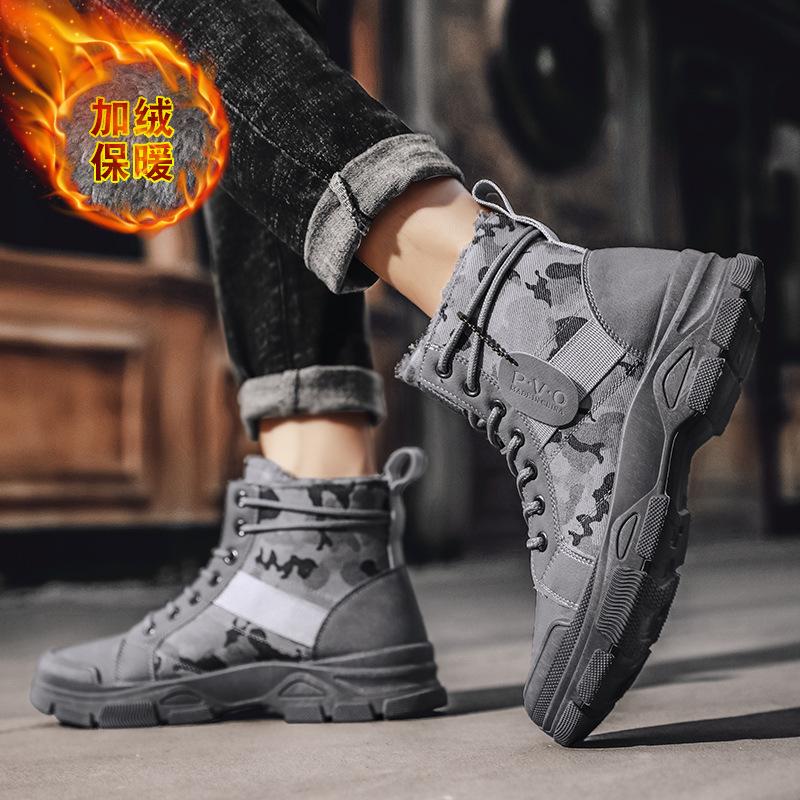 High-top lace-up Martin boots autumn and winter fashion outdoor men's cotton boots youth trend velvet thermal casual shoes