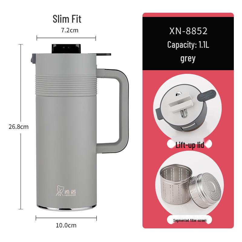 Xinuo Tea-Water Separation Insulated Teapot 1.1L