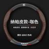 Wzbn2 High Quality Carbon Fiber Car Steering Wheel Cover Leather Protection Cover For Seat Leon Fr Mk2 Mk3 Lbiza Altea Car Accessories