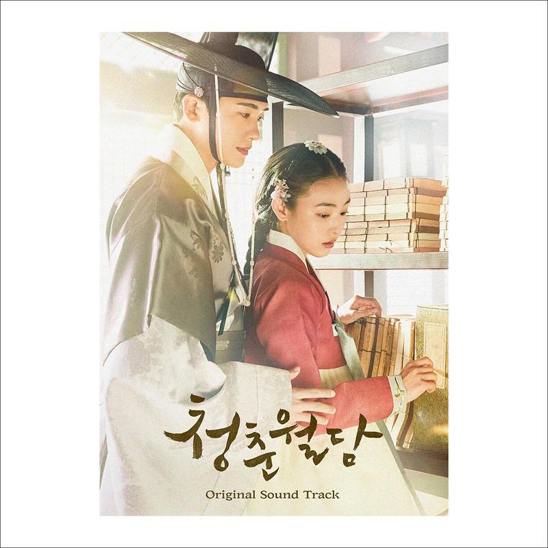 Our Blooming Youth Korean K-drama O.S.T [2CD] / Park Hyung Sik / Jongho(ATEEZ)