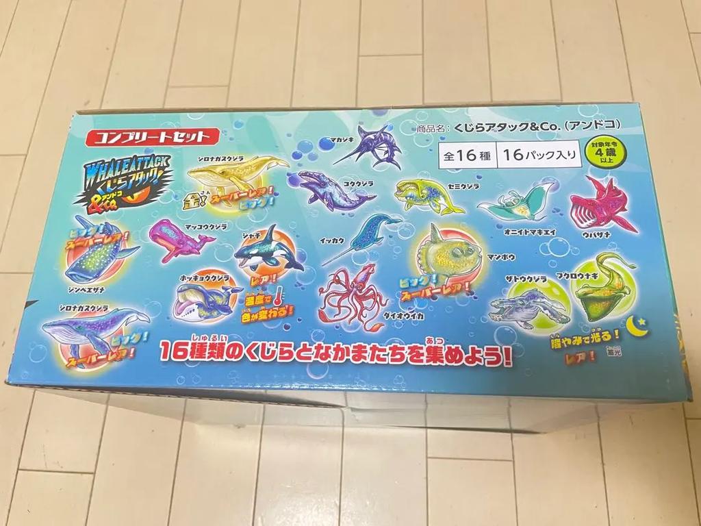 DeAgostini whale attack co. (Andco) Set 16 varieties complete Display