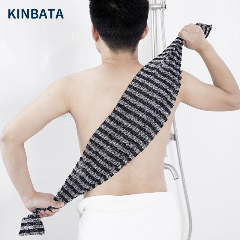KINBATA Long Double-Sided Exfoliating Bath Towel