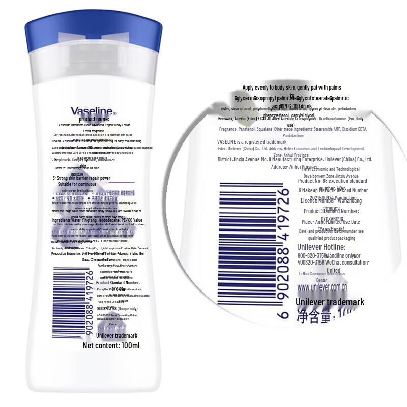 Vaseline Intensive Care Lightly Scented Body Lotion