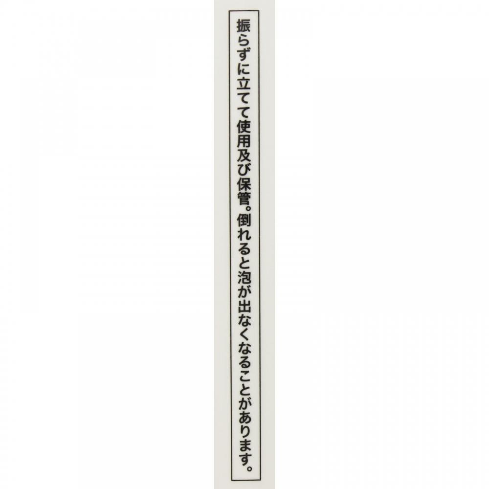 Mochida Healthcare Collagen Full Bubble Soap 150ml