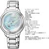 Citizen L Watch Eco-Drive Women's EW5521-81D
