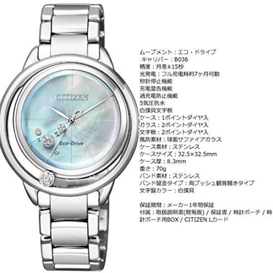 Citizen L Watch Eco-Drive Women's EW5521-81D