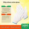 Kaveton Cotton Work Gloves