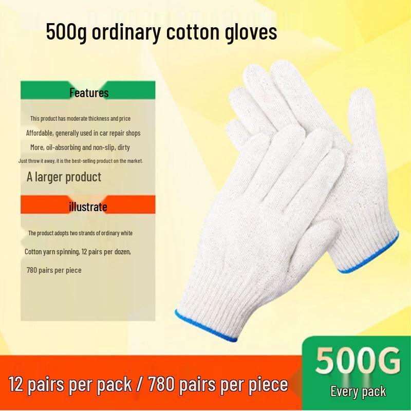 Хлопковые рабочие перчатки Kaveton One Size