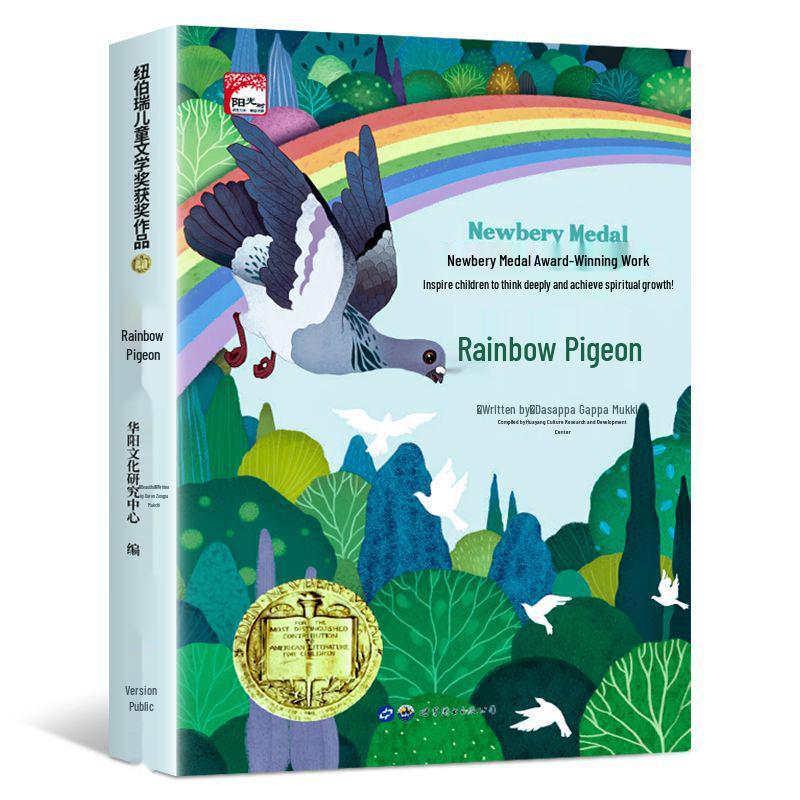 Книги-лауреаты детской литературы для 3-6 классов: Внеклассные романы для учеников начальной школы