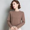 Knitted Sweater for Women's Autumn and Winter Loose Versatile and Western Style Sweater