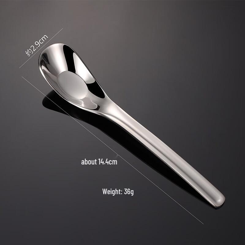 

Qianxing 316 Stainless Steel Flat-Bottom Spoons (7-Pack)