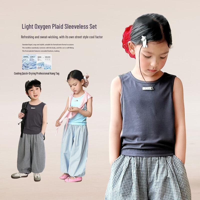 LUSON Kids  Summer Two-Piece Set 110