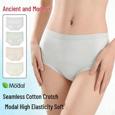 GUJIN Modal Seamless Antibacterial Mid-High Waist Women's Underwear