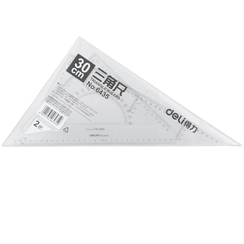 Deli 6435 35cm Triangle Ruler Set