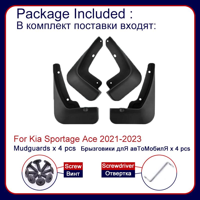 4PCS Mudguard For Kia Sportage Ace Accessories Auto Mudflap Fender Wheel Protection Anti-Scratch Tire Rear Mud