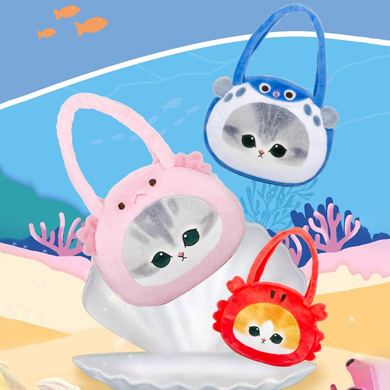 Mofusand Cat Shark Plush Toy Bag Globefish Crab Marine Animal Design Bag Plush