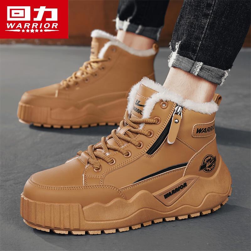 Warrior Men's Winter Fur-Lined Snow Boots