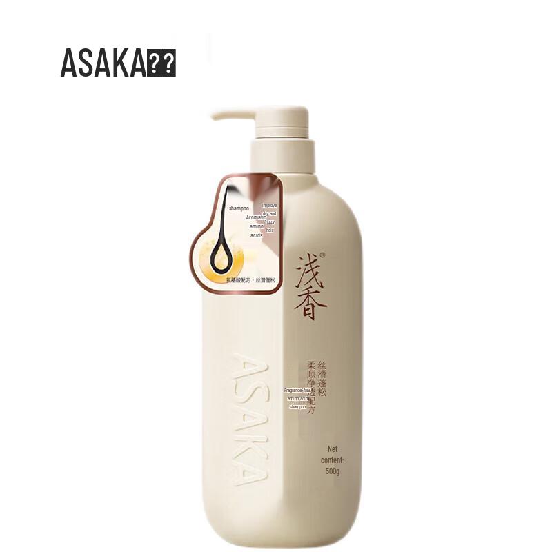 ASAKA Amino Acid Shampoo