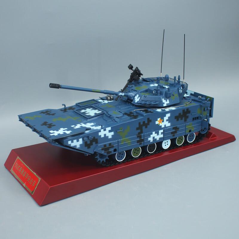 Jinghui 212A Type 05 Amphibious Assault Vehicle Alloy Model