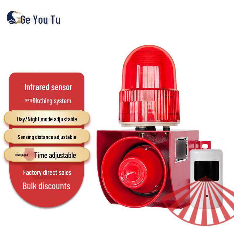 Geyoutu Wireless Infrared Motion Detector Alarm with Sound & Light