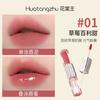 Hua Tang Zhumi Mirror Gloss Lip Glaze Double-Ended Mirror Water Gloss Lip Glaze Lip Mud Lip Gloss Non-Fading and Non-Stick Cup Lipstick
