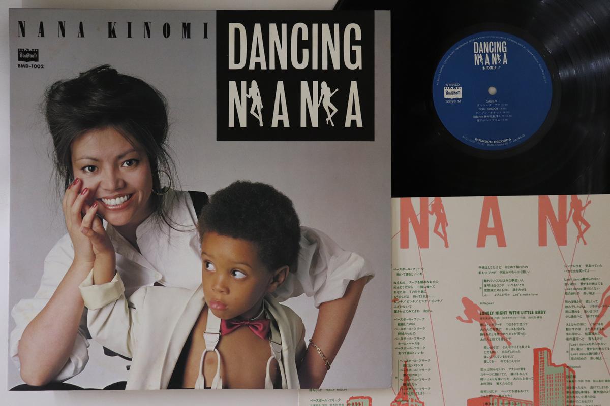 

LP Record NANA KINOMI - Dancing Mama BMD1002 BOURBON 1980 Japan Japanese Enka/Traditional Used