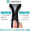 Arromic Shower High Water Adjustable Water Stop Piano Made in Head, Water-Saving, Pressure, Volume, Button, Black, Japan, ST-C3BA2