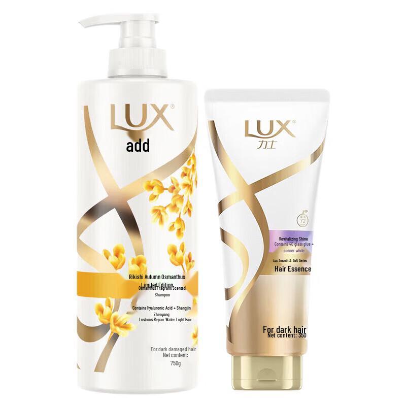 

LUX Revitalizing Shampoo & Conditioner Set (Osmanthus)