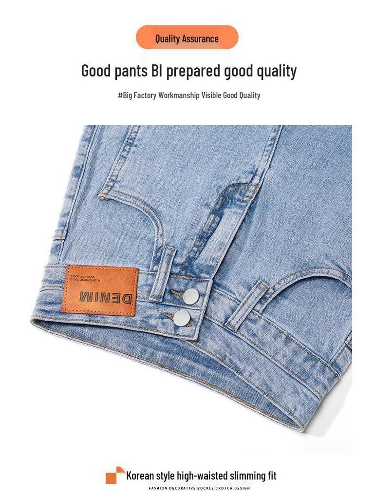 Women's High Waist Wide Leg Micro Flare Jeans - Slimming, Tall Leg-Lengthening, Split Hem, Spring/Autumn Korean Style