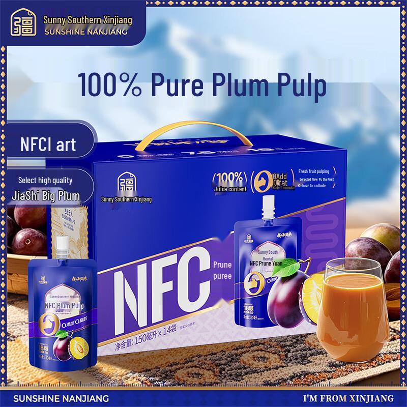 Sunshine Southern Xinjiang 100% NFC Prune Juice